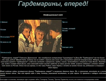 Tablet Screenshot of gardemarinu.com